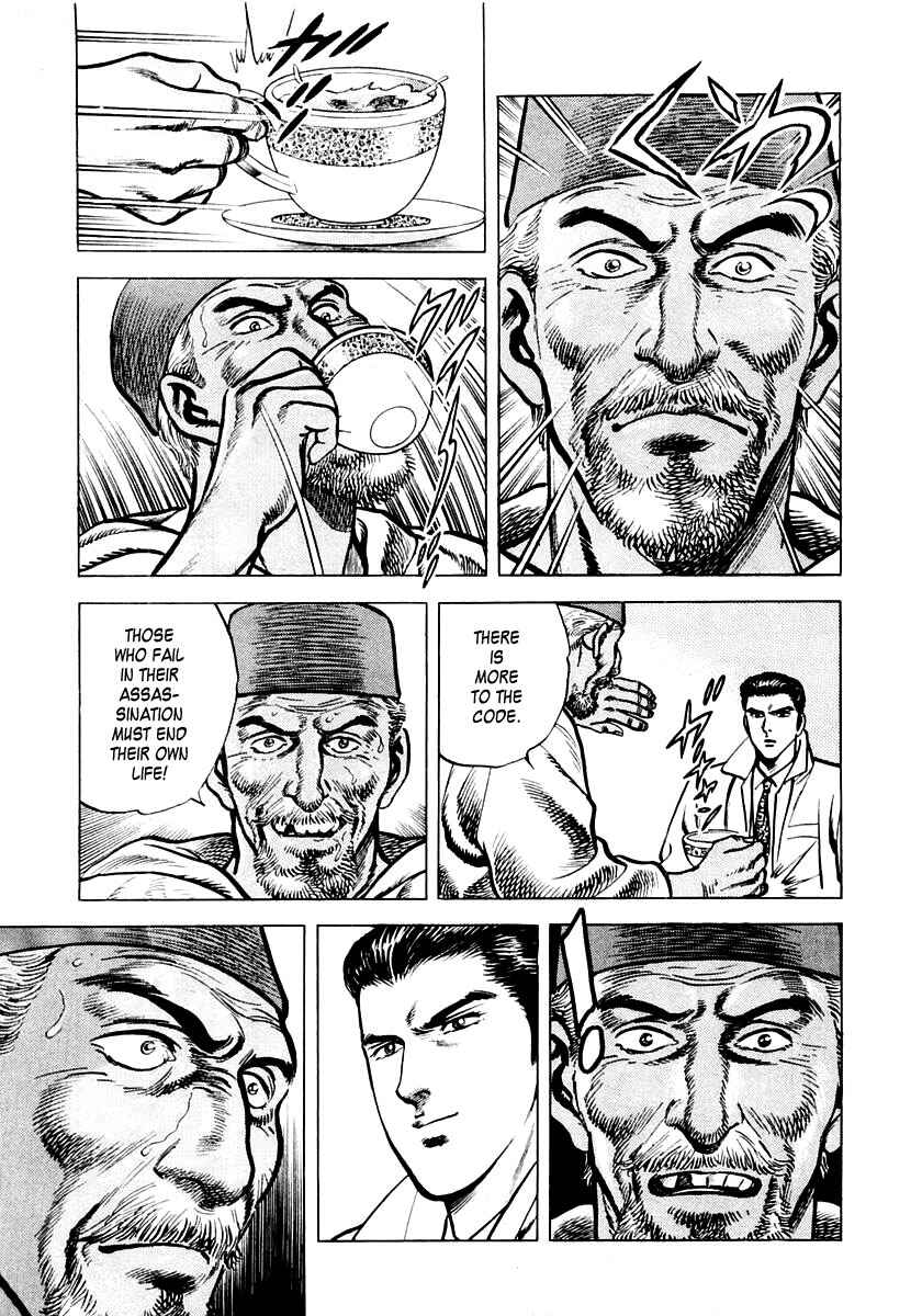 Page 40 Chapter 2 Zero: The Man of the Creation