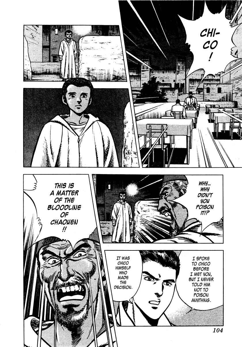 Page 41 Chapter 2 Zero: The Man of the Creation