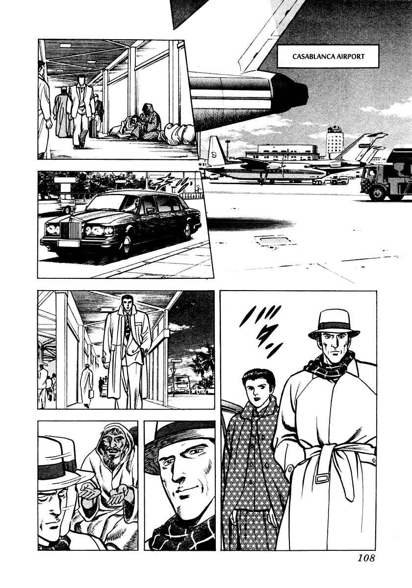 Page 45 Chapter 2 Zero: The Man of the Creation