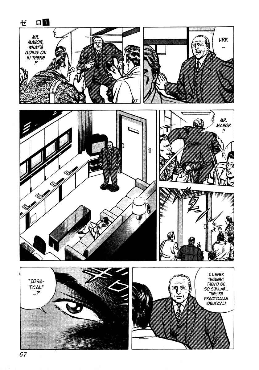 Page 5 Chapter 2 Zero: The Man of the Creation