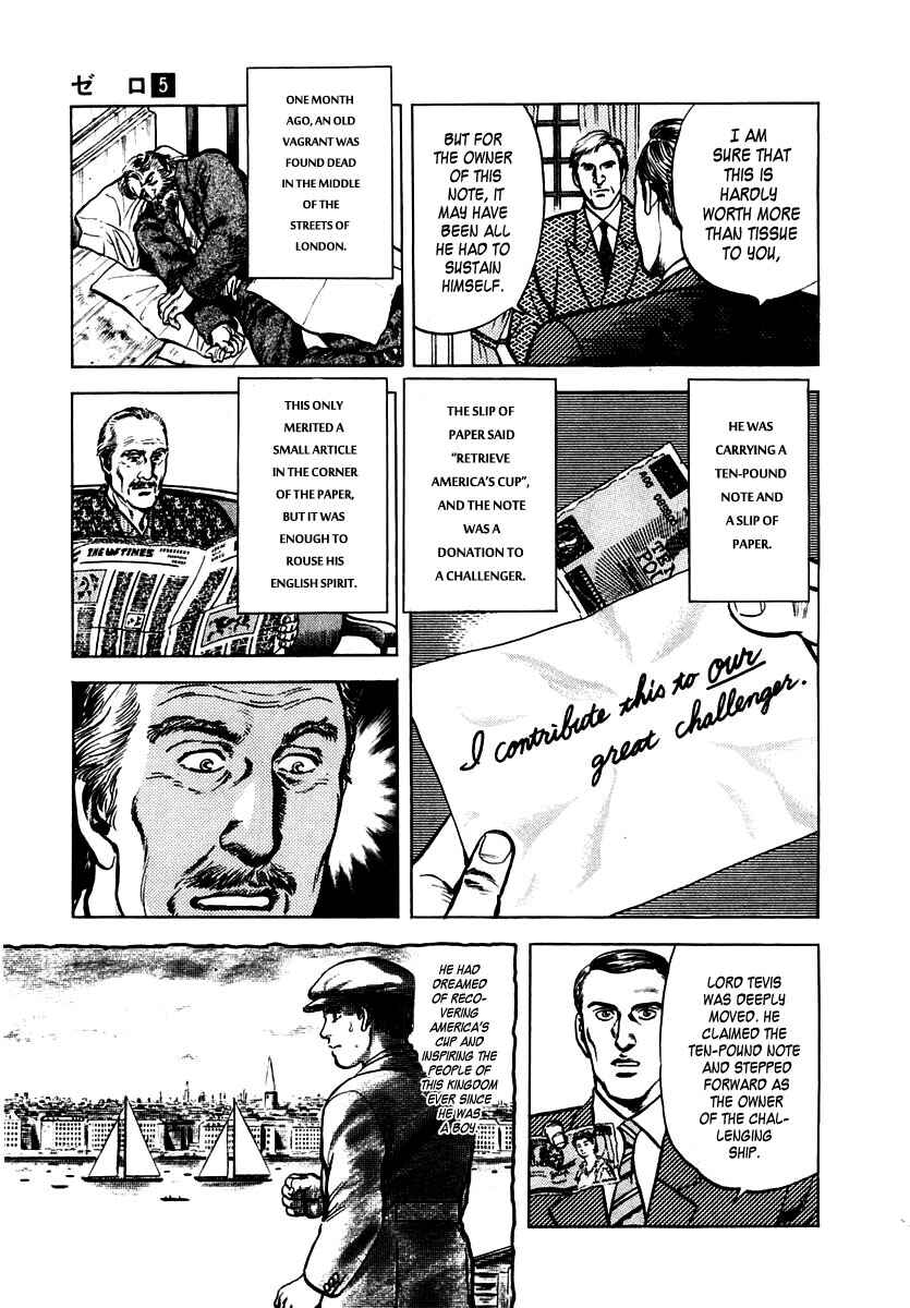 Page 12 Chapter 26 Zero: The Man of the Creation