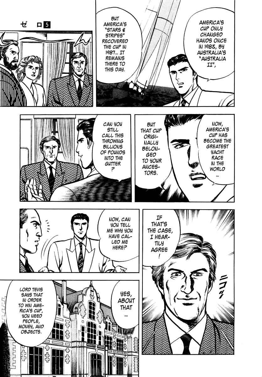 Page 16 Chapter 26 Zero: The Man of the Creation