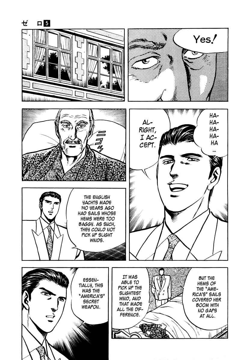Page 26 Chapter 26 Zero: The Man of the Creation