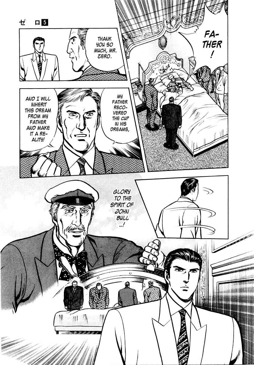 Page 33 Chapter 26 Zero: The Man of the Creation