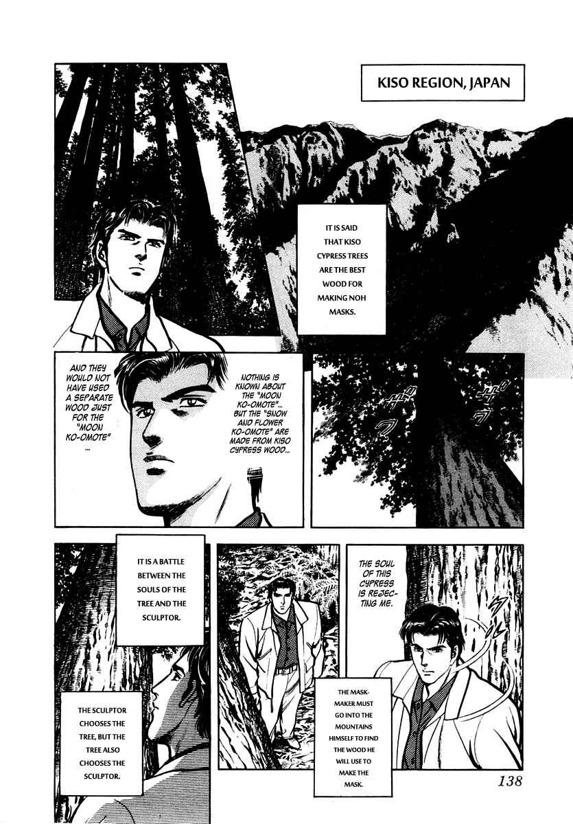 Page 10 Chapter 30 Zero: The Man of the Creation