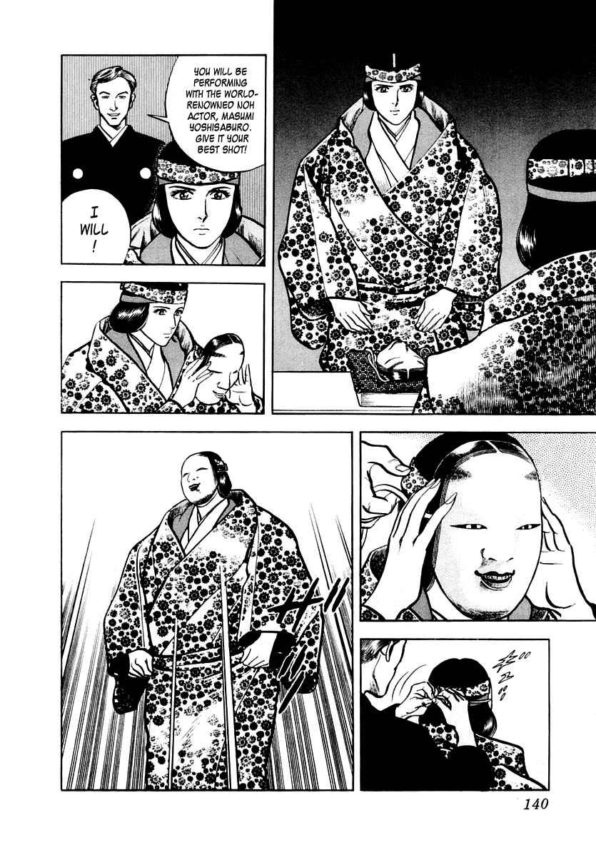 Page 12 Chapter 30 Zero: The Man of the Creation
