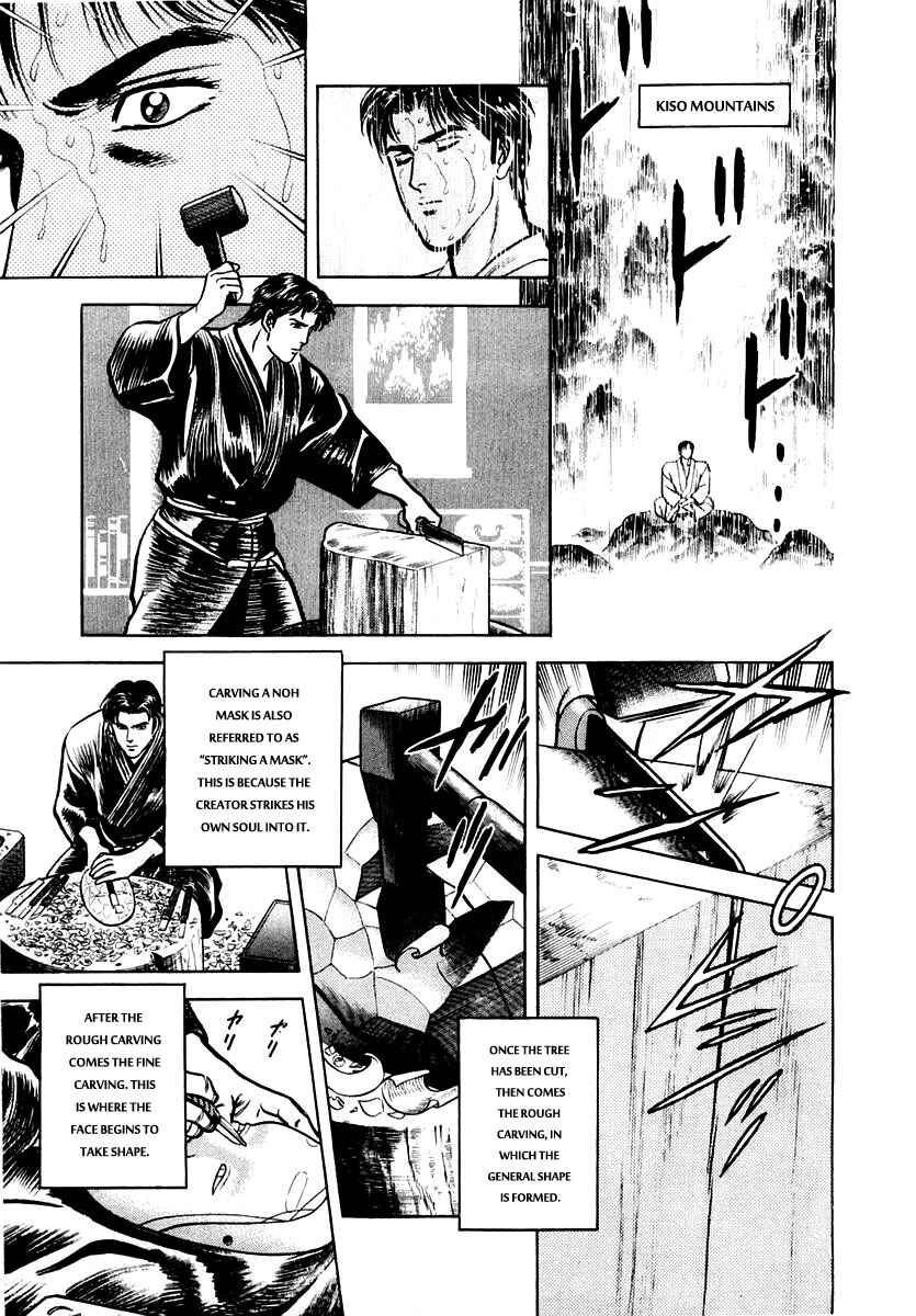 Page 13 Chapter 30 Zero: The Man of the Creation