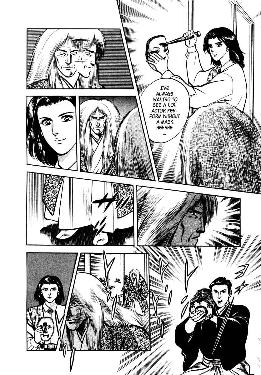 Page 18 Chapter 30 Zero: The Man of the Creation