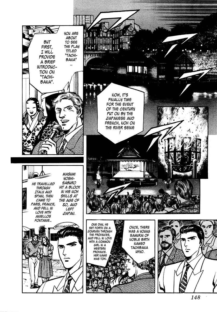 Page 20 Chapter 30 Zero: The Man of the Creation