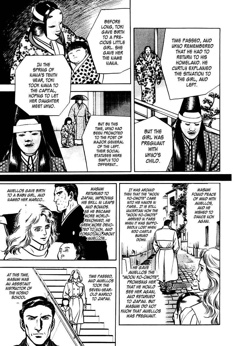 Page 21 Chapter 30 Zero: The Man of the Creation