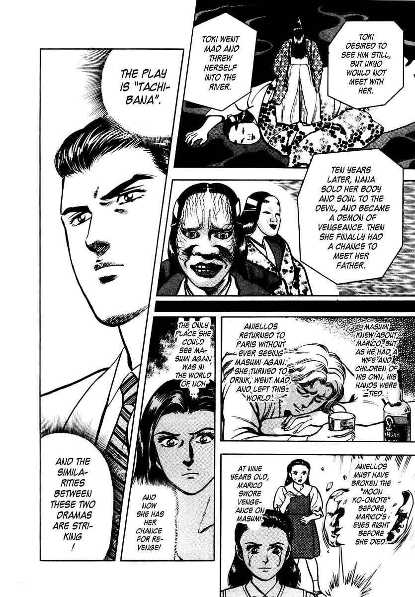 Page 22 Chapter 30 Zero: The Man of the Creation