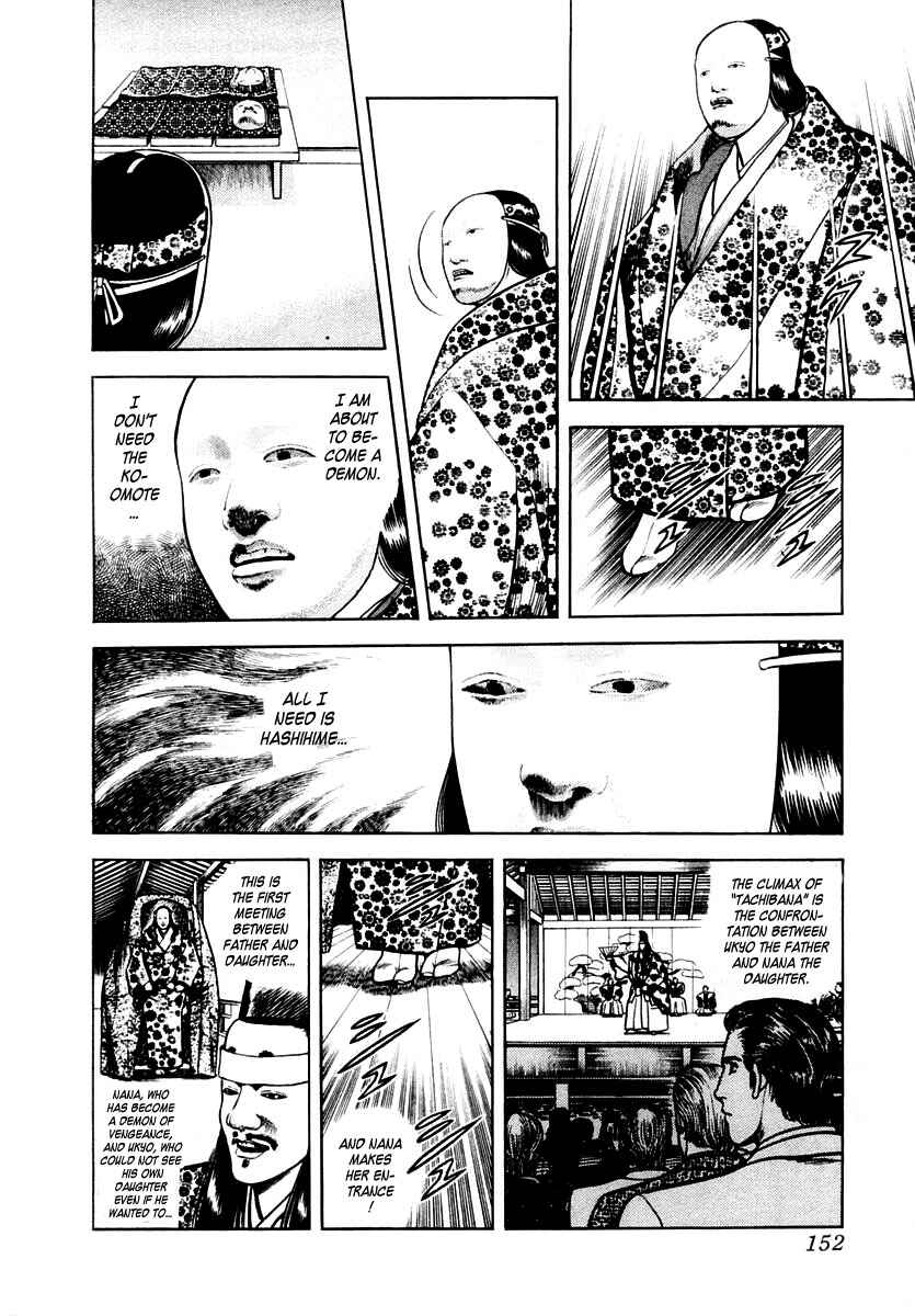 Page 24 Chapter 30 Zero: The Man of the Creation