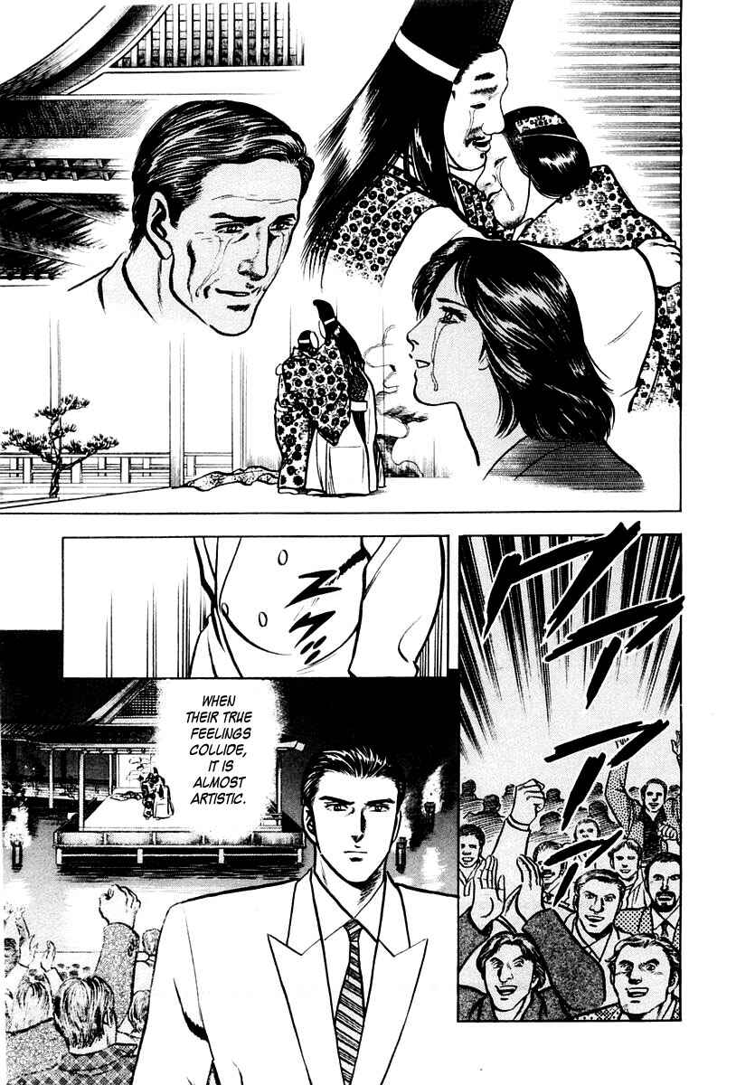 Page 31 Chapter 30 Zero: The Man of the Creation
