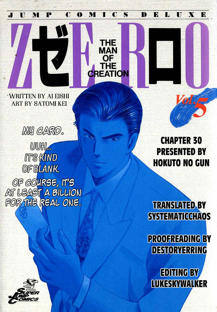 Page 33 Chapter 30 Zero: The Man of the Creation