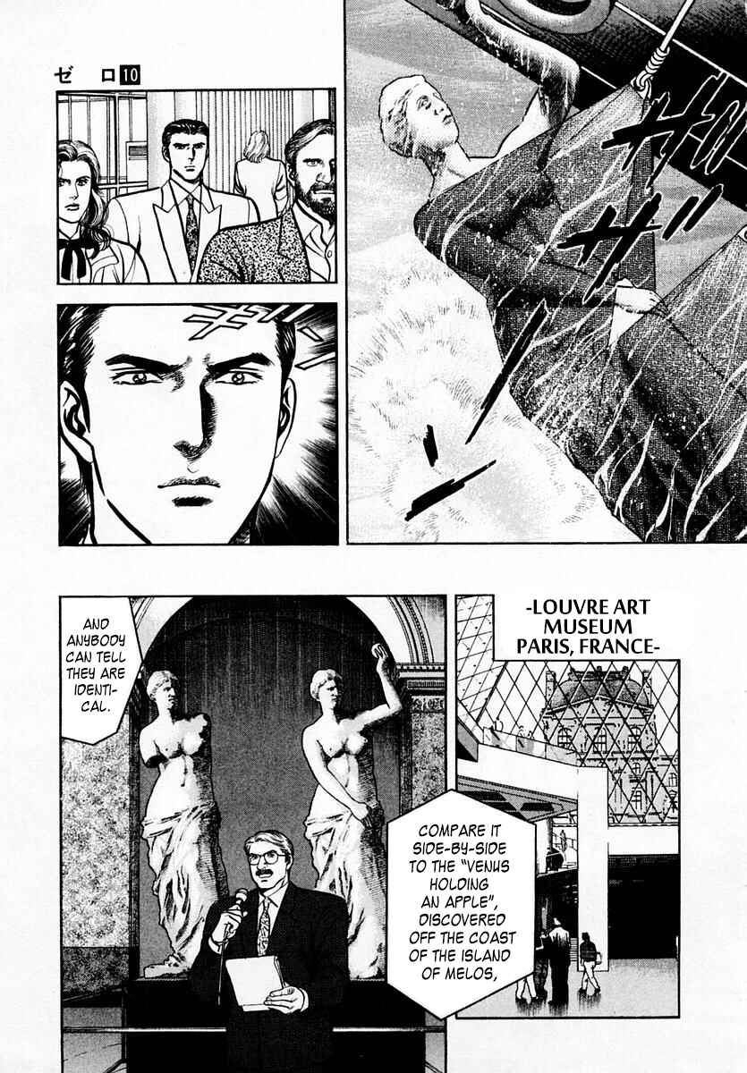 Page 10 Chapter 61 Zero: The Man of the Creation