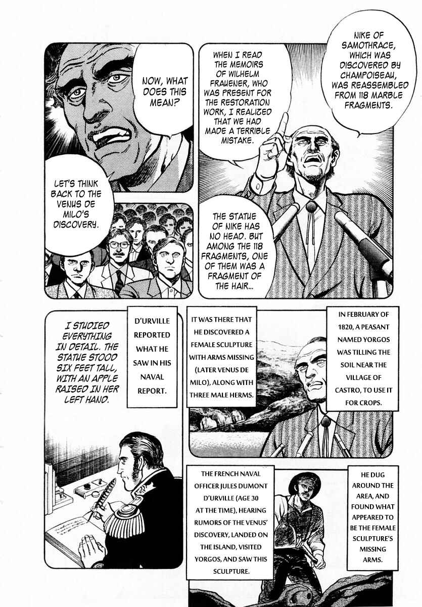 Page 15 Chapter 61 Zero: The Man of the Creation