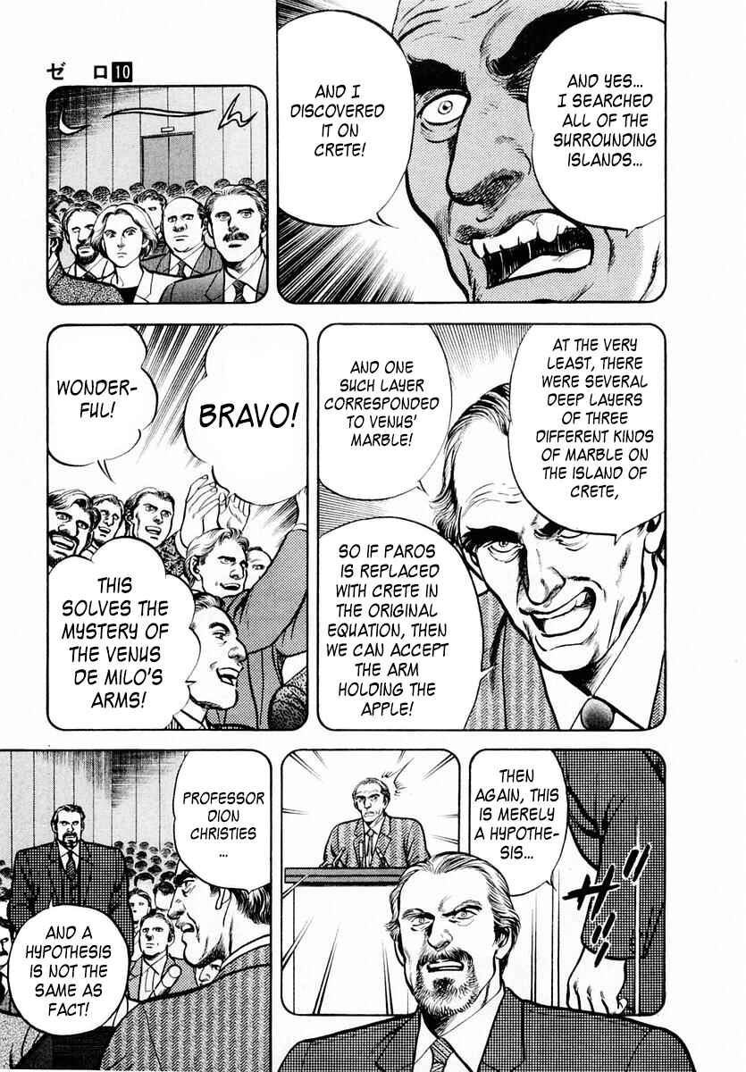 Page 18 Chapter 61 Zero: The Man of the Creation