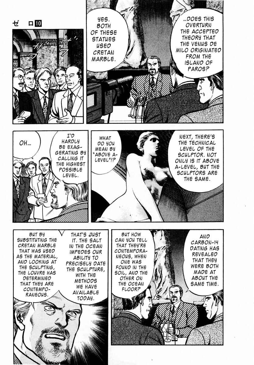 Page 26 Chapter 61 Zero: The Man of the Creation