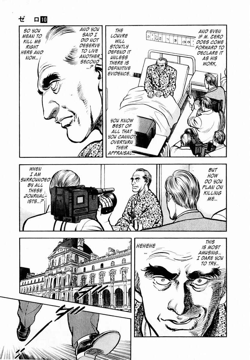 Page 34 Chapter 61 Zero: The Man of the Creation