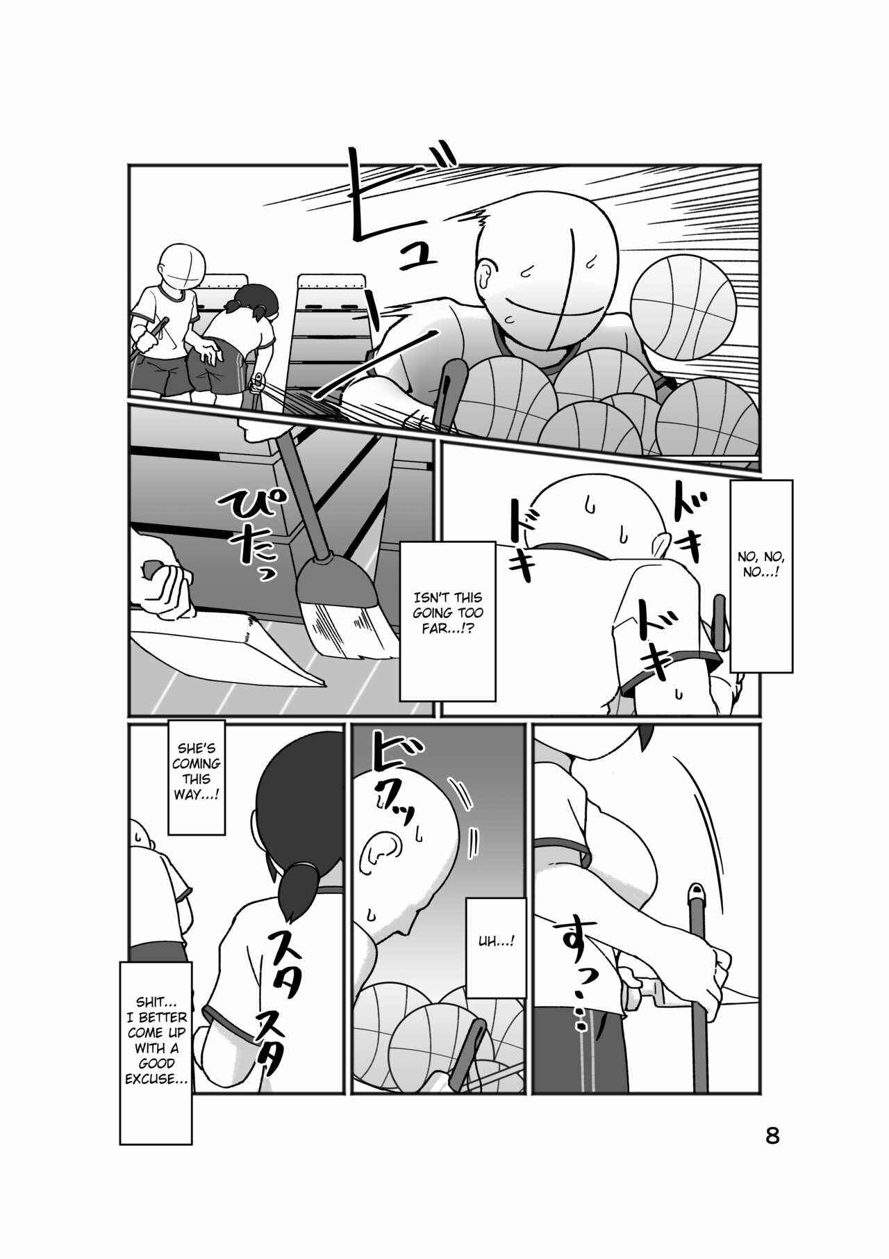 Page 12 Chapter Unknown_4877 No Alert