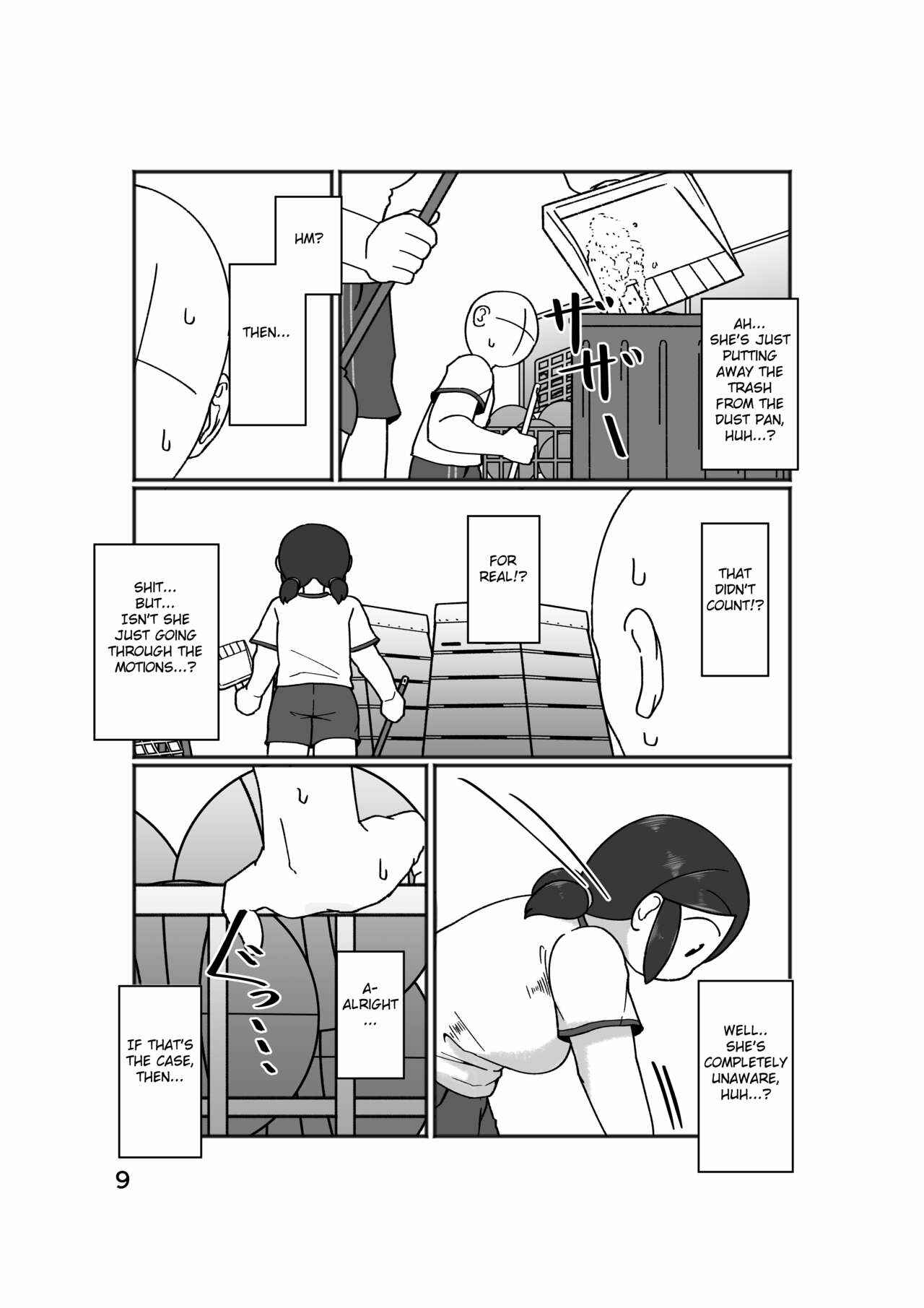 Page 13 Chapter Unknown_4877 No Alert