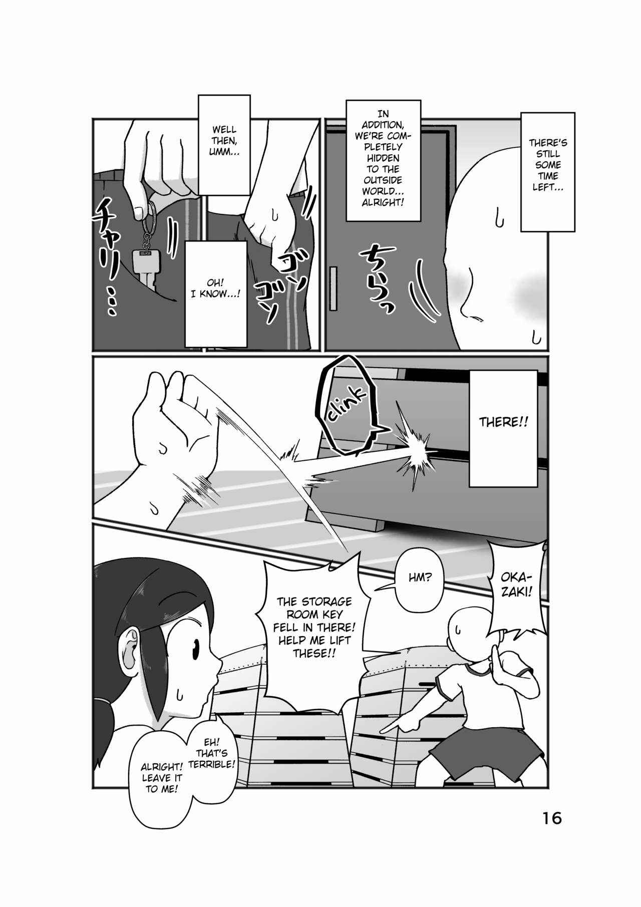 Page 20 Chapter Unknown_4877 No Alert