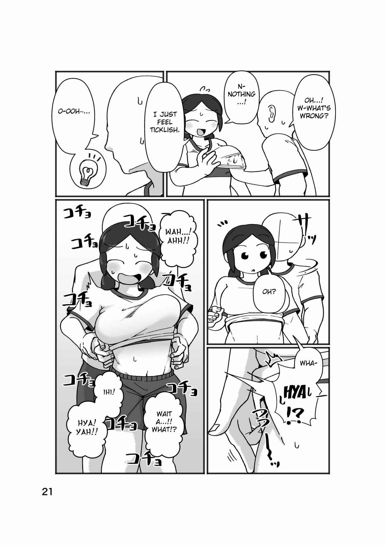 Page 25 Chapter Unknown_4877 No Alert