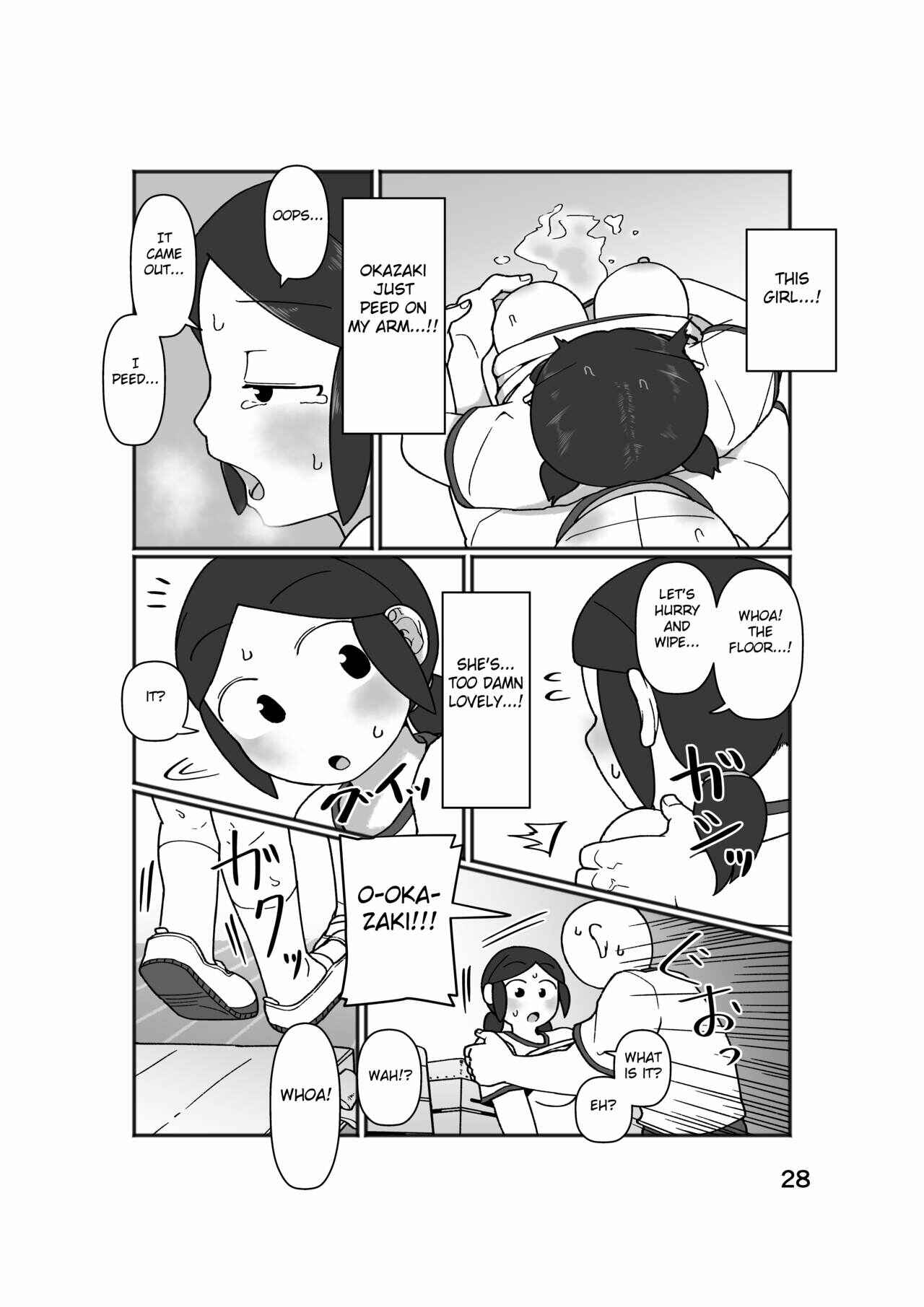 Page 32 Chapter Unknown_4877 No Alert