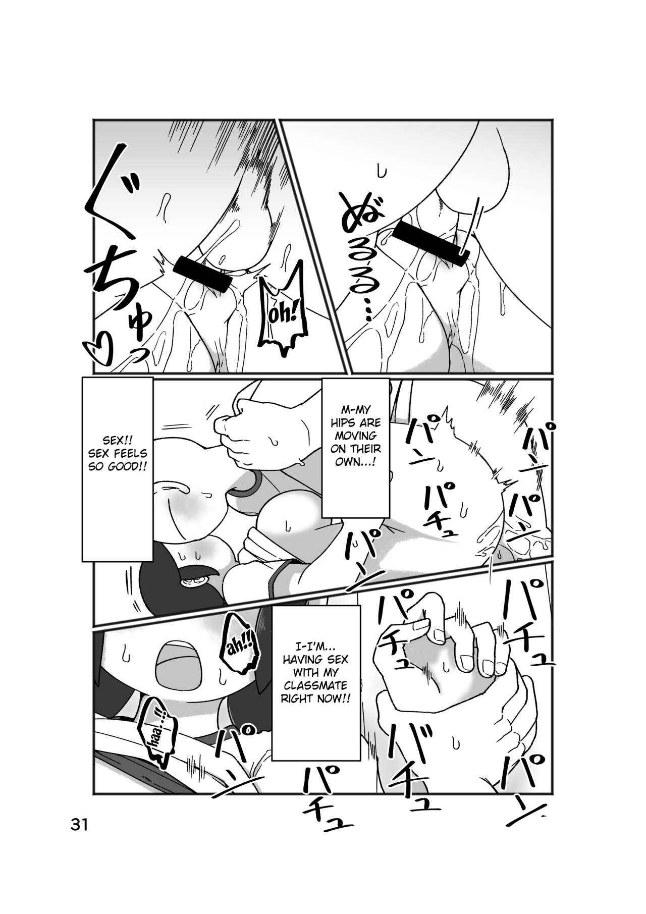 Page 35 Chapter Unknown_4877 No Alert