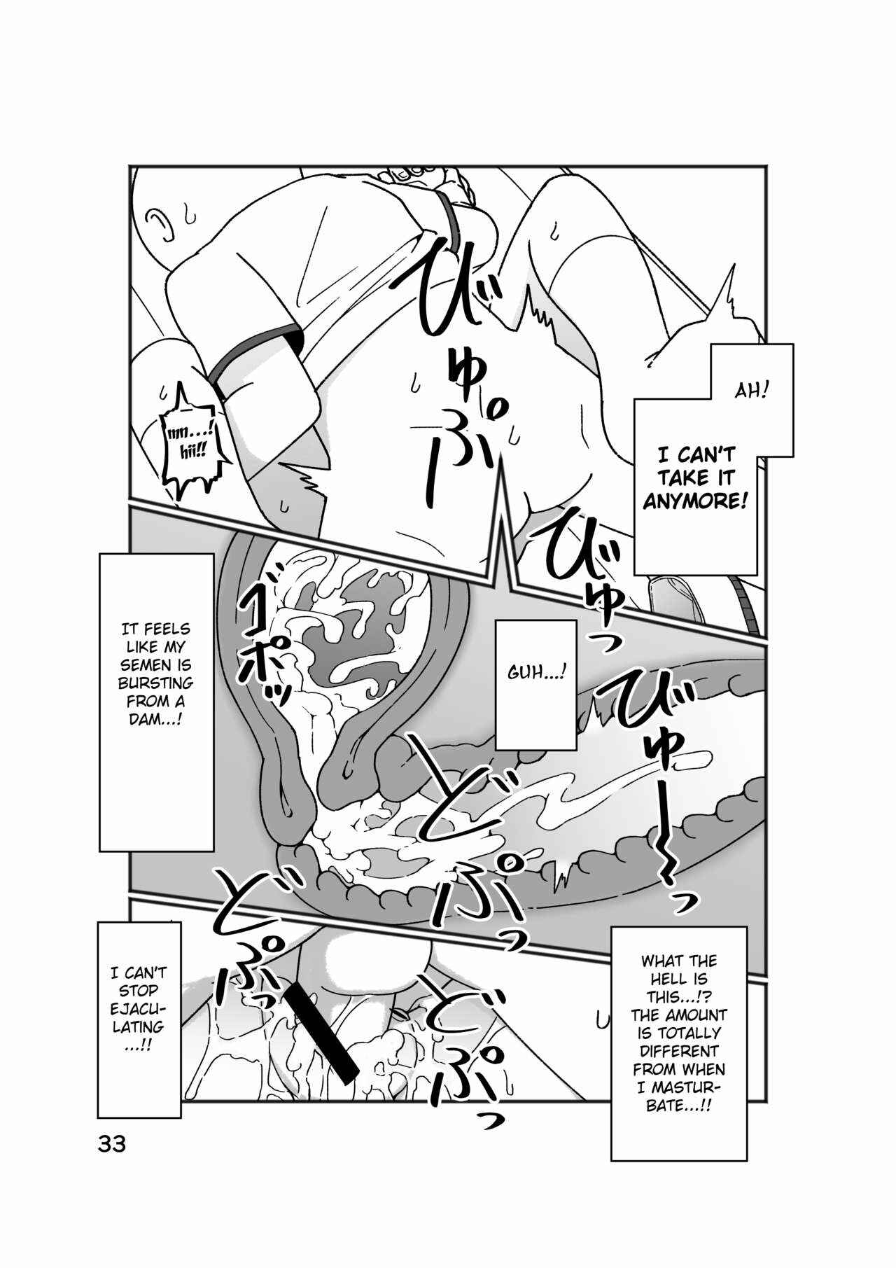 Page 37 Chapter Unknown_4877 No Alert