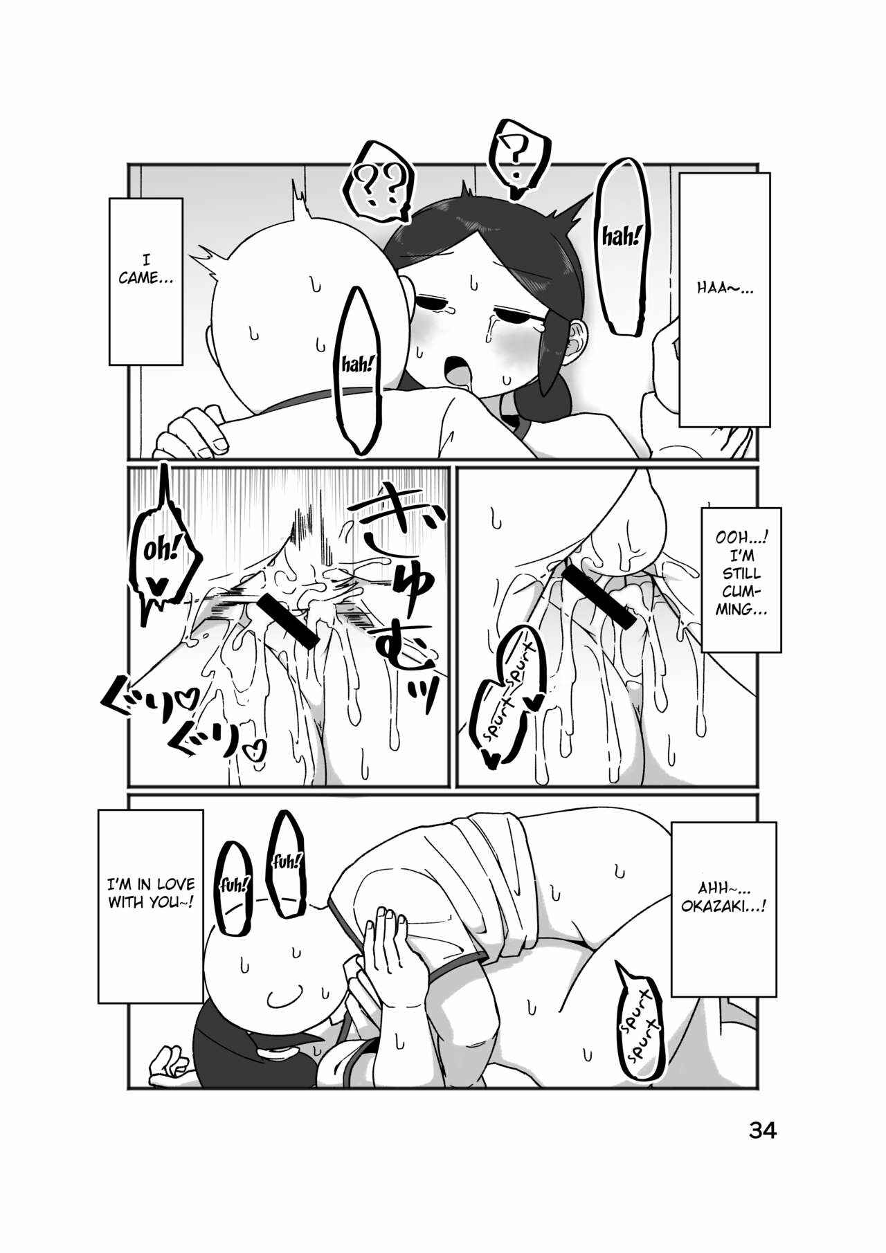 Page 38 Chapter Unknown_4877 No Alert