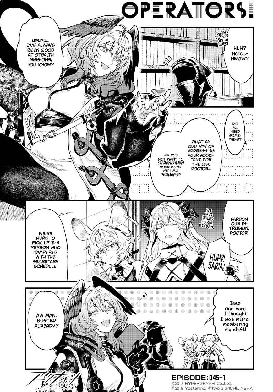 Page 1 Chapter 45 Arknights: OPERATORS!
