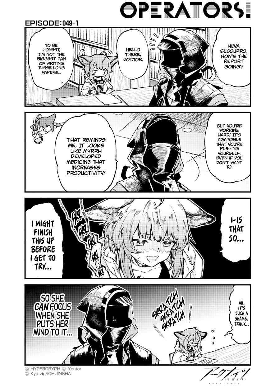 Page 1 Chapter 49 Arknights: OPERATORS!