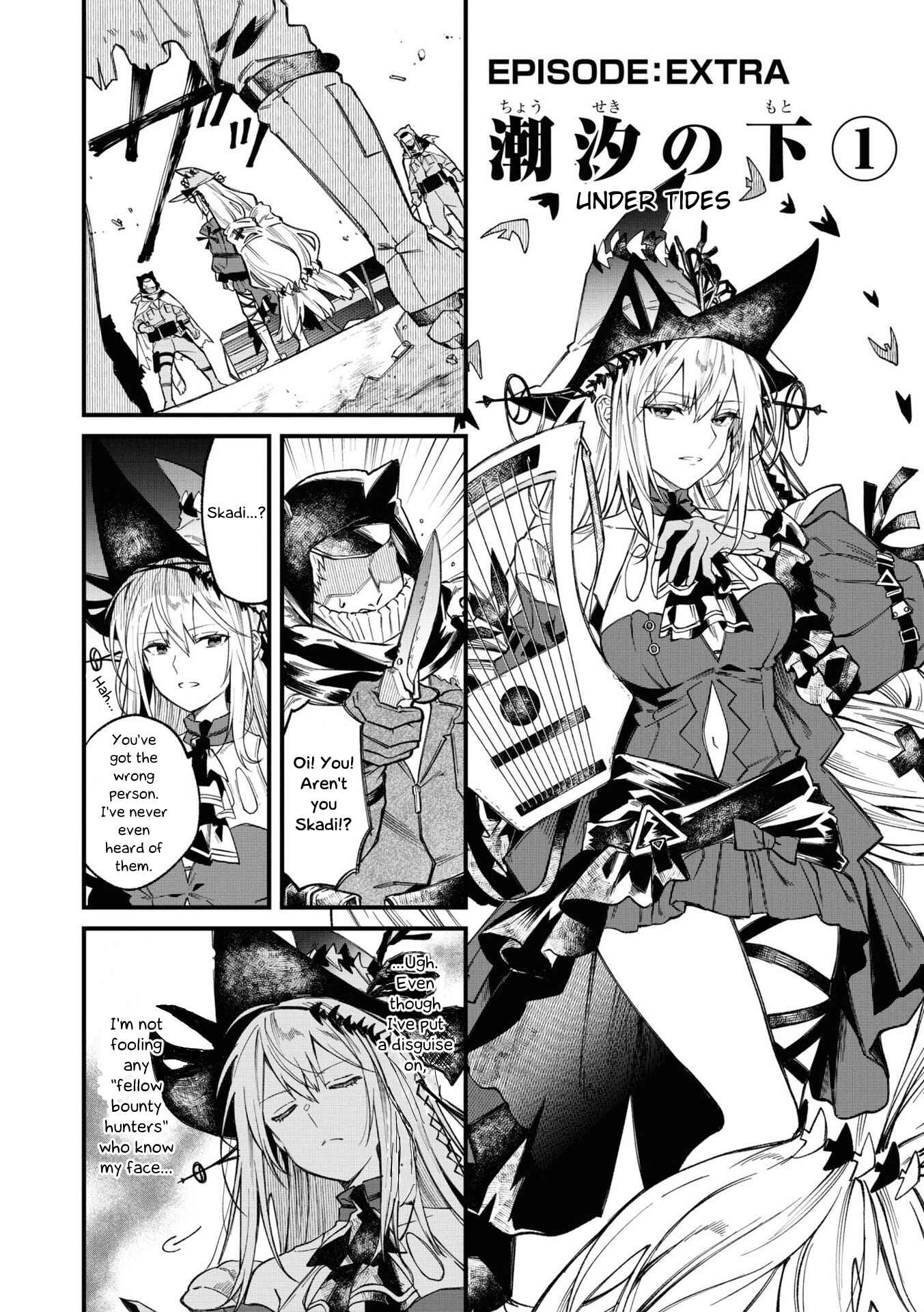 Page 1 Chapter 14.5 Arknights: OPERATORS!