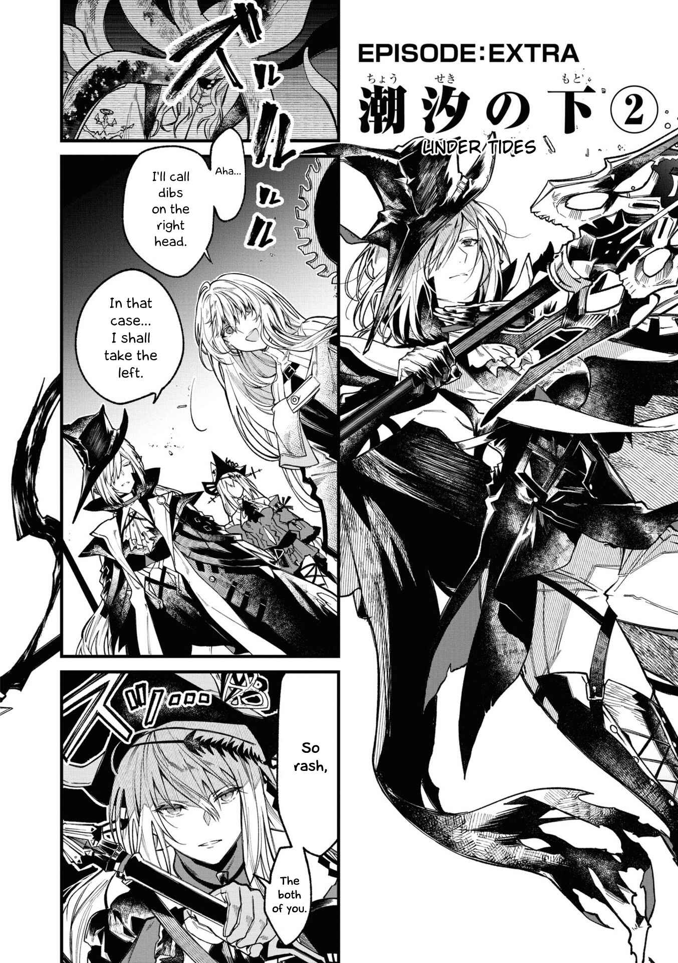 Page 3 Chapter 14.5 Arknights: OPERATORS!