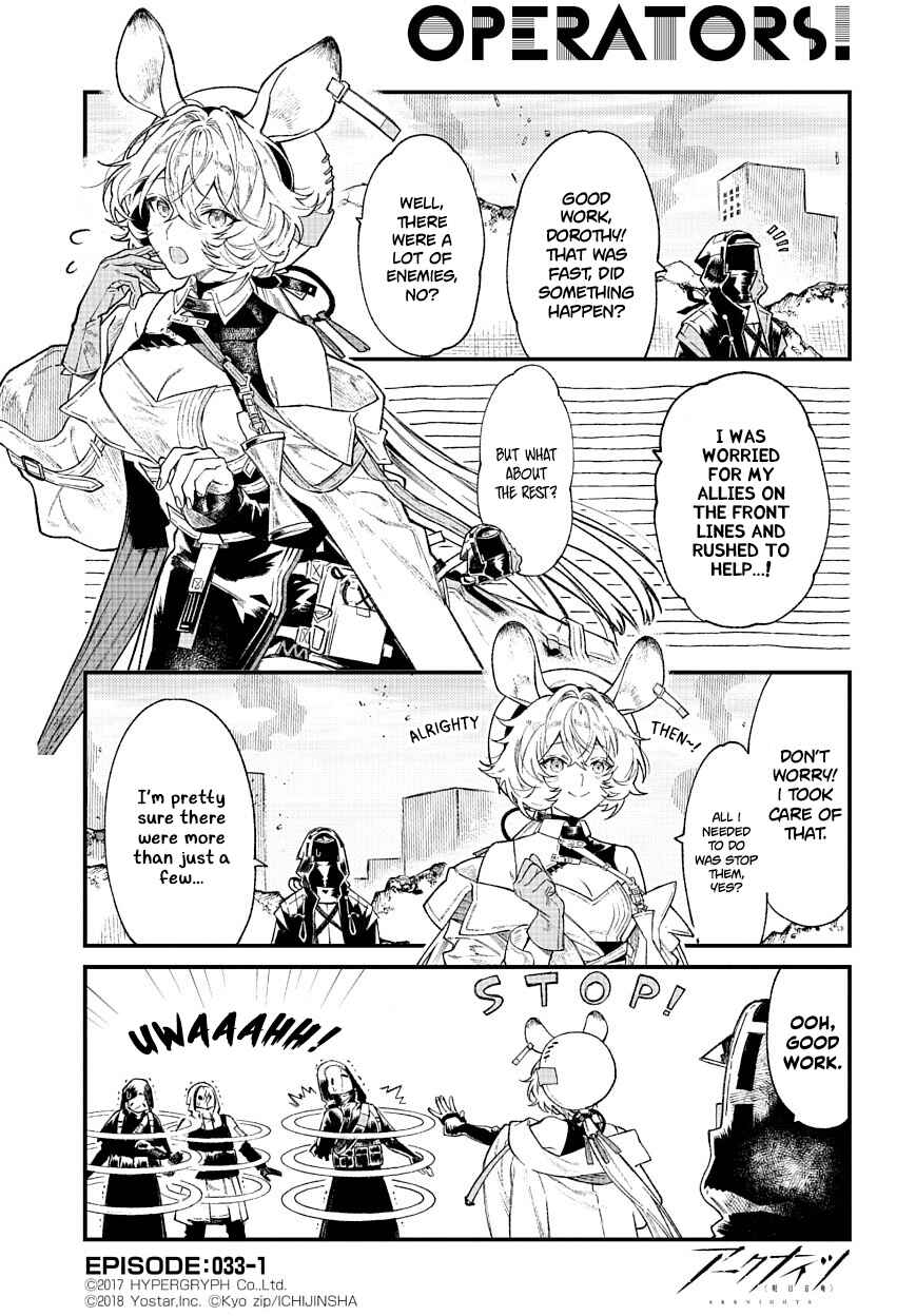 Page 1 Chapter 33 Arknights: OPERATORS!