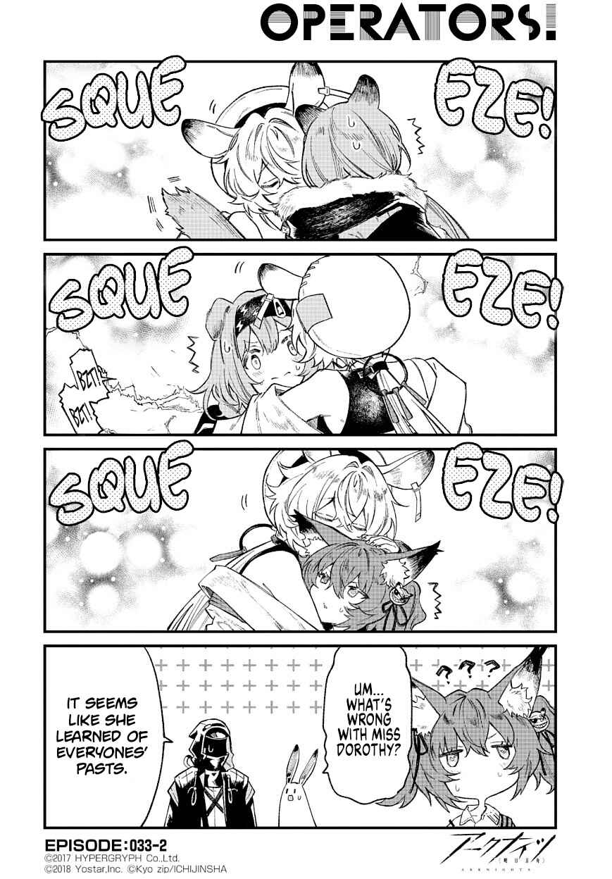 Page 2 Chapter 33 Arknights: OPERATORS!