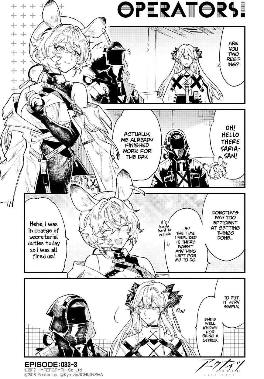 Page 3 Chapter 33 Arknights: OPERATORS!