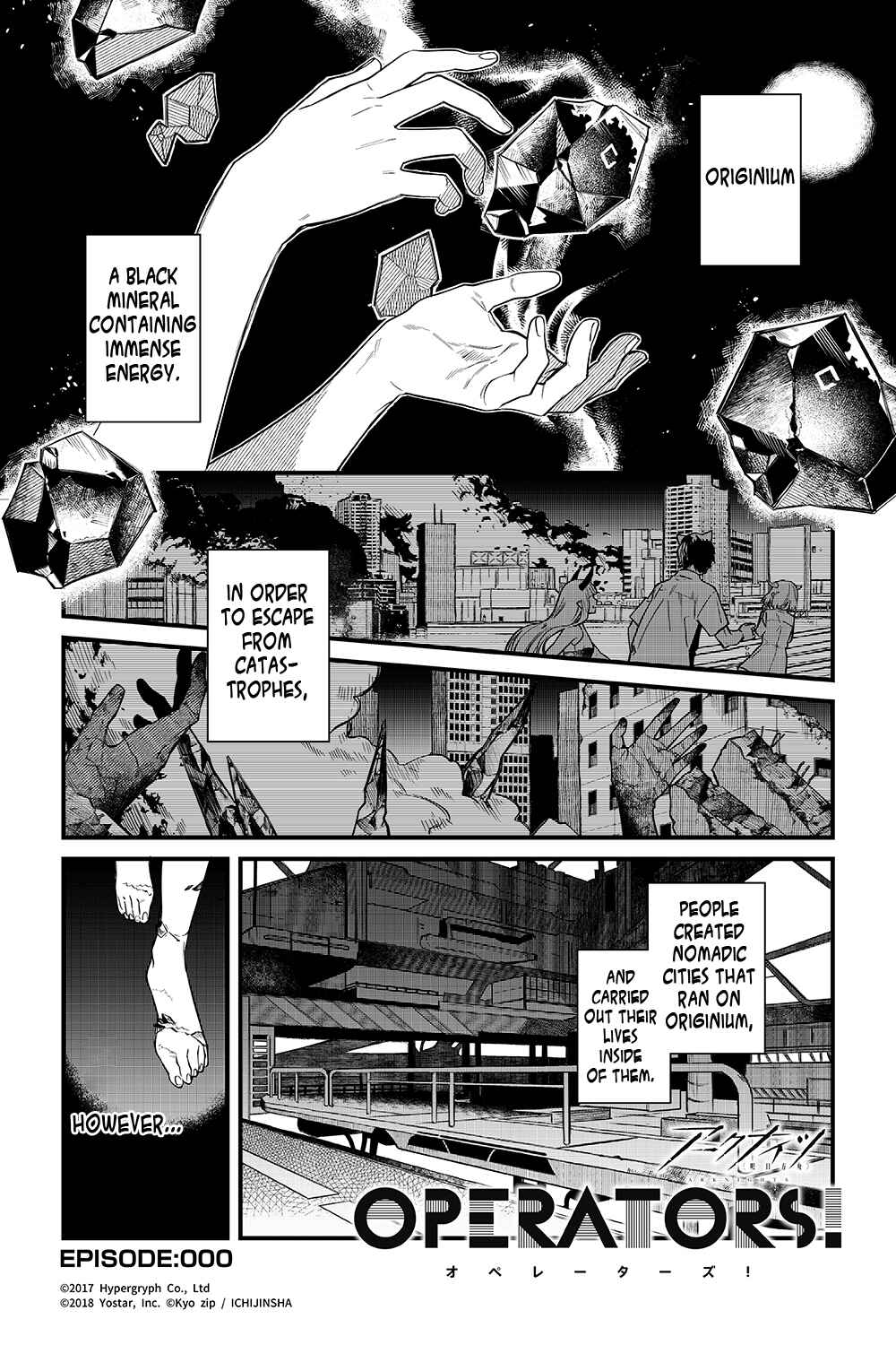 Page 1 Chapter 0 Arknights: OPERATORS!