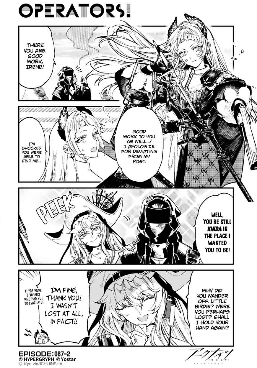 Page 2 Chapter 67 Arknights: OPERATORS!