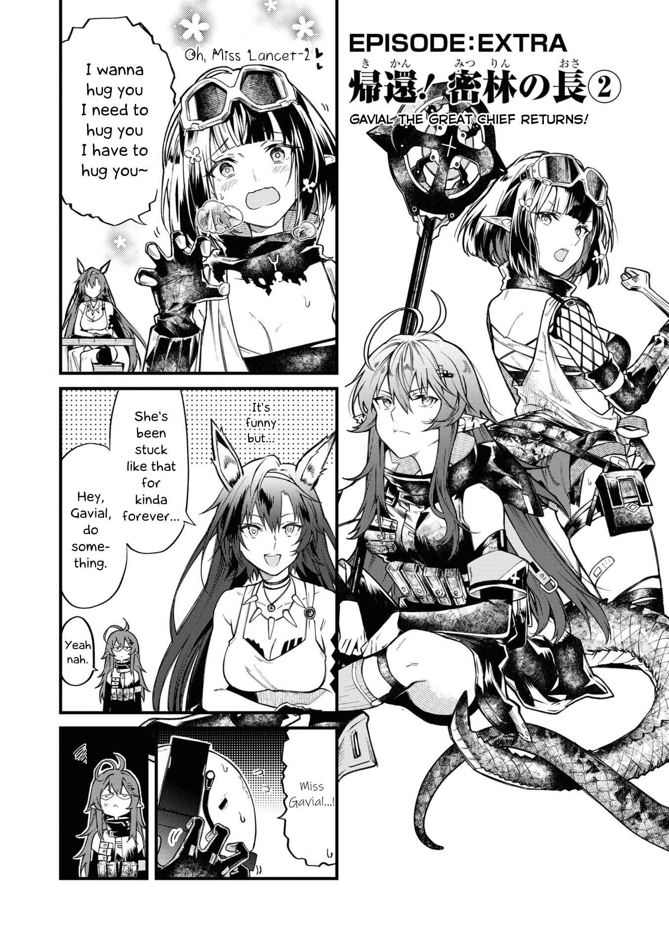 Page 3 Chapter 4.5 Arknights: OPERATORS!