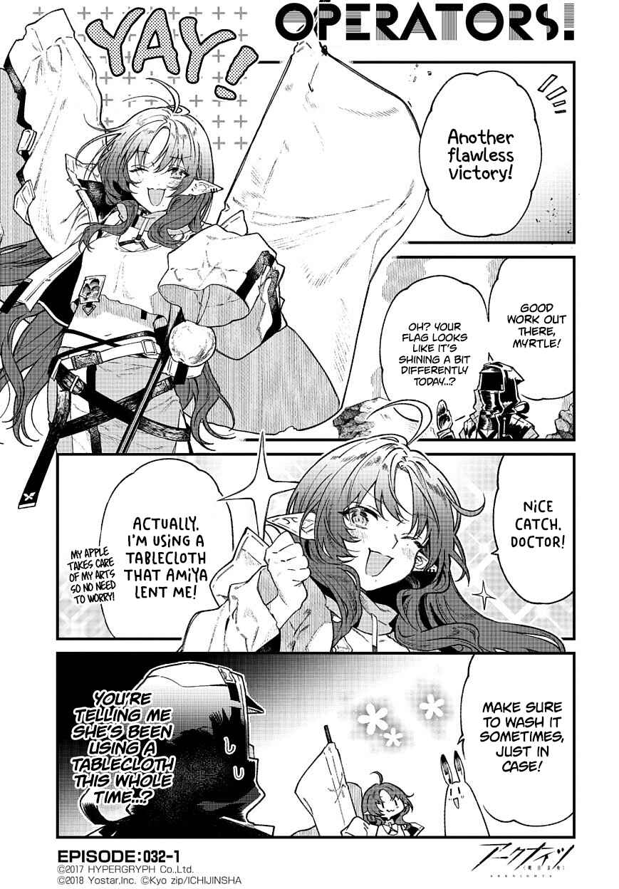 Page 1 Chapter 32 Arknights: OPERATORS!