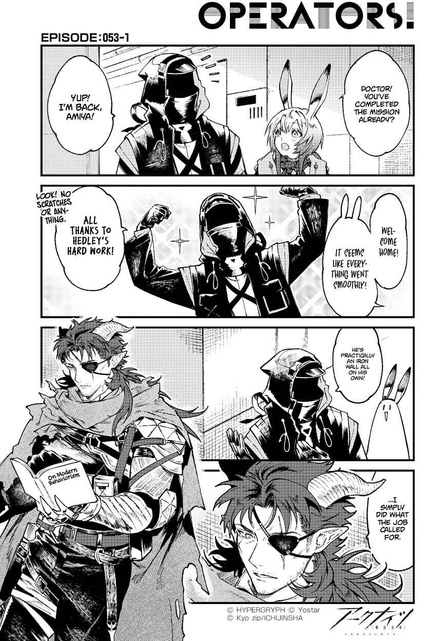 Page 1 Chapter 53 Arknights: OPERATORS!