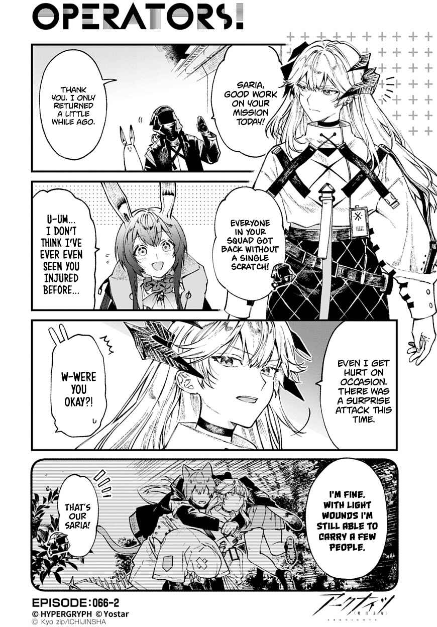 Page 2 Chapter 66 Arknights: OPERATORS!