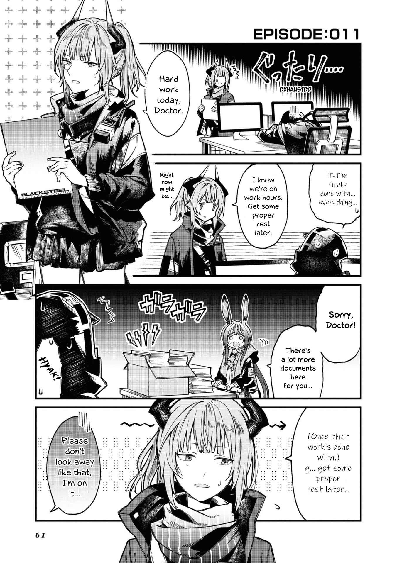 Page 1 Chapter 11 Arknights: OPERATORS!