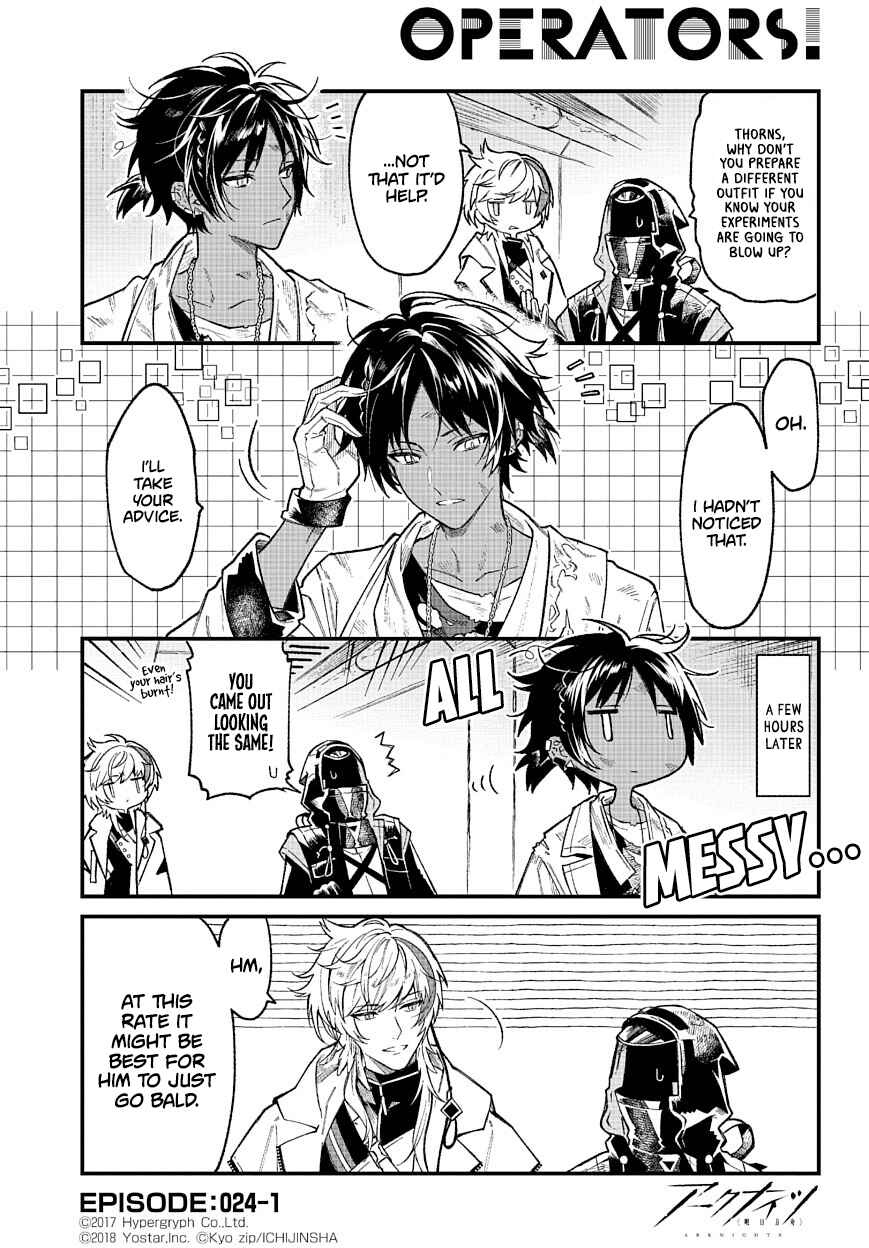 Page 1 Chapter 24 Arknights: OPERATORS!