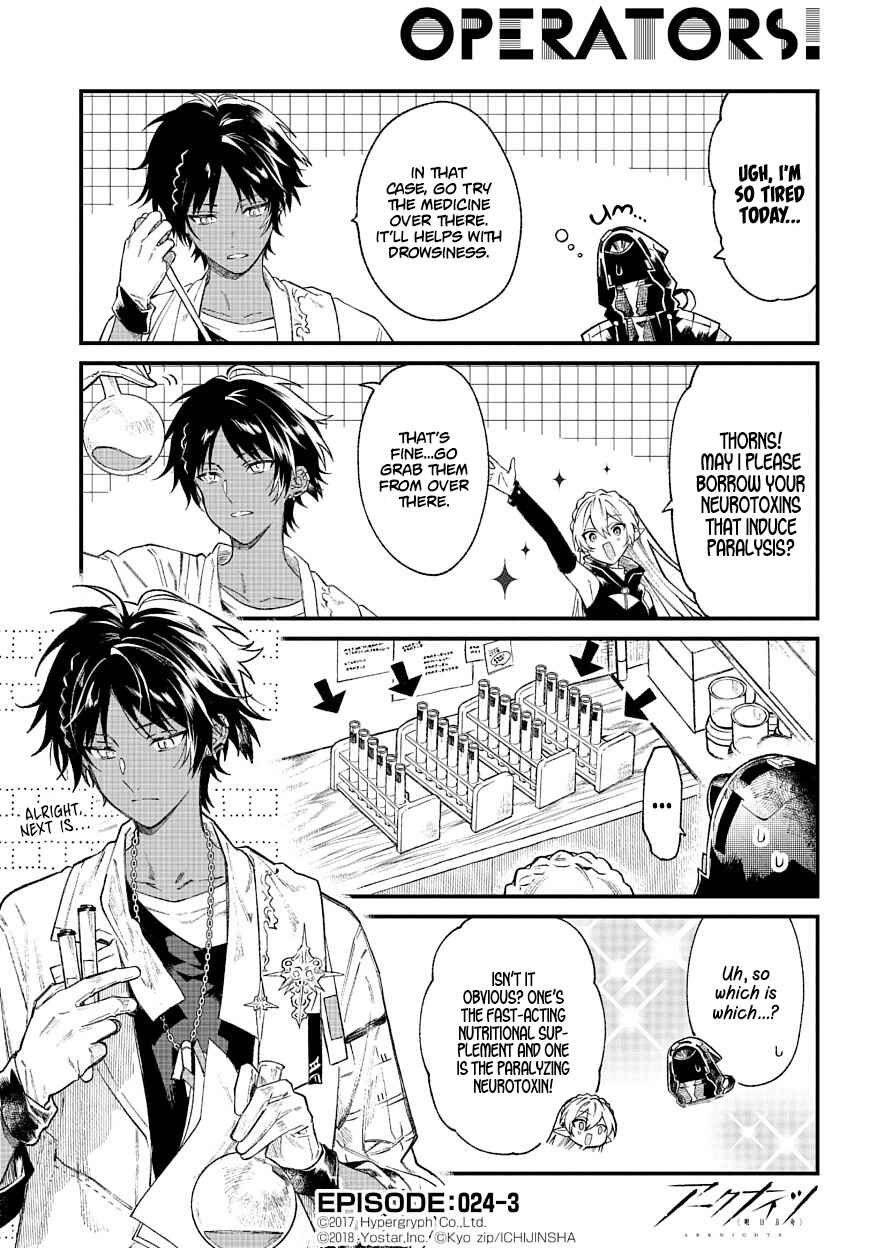 Page 3 Chapter 24 Arknights: OPERATORS!