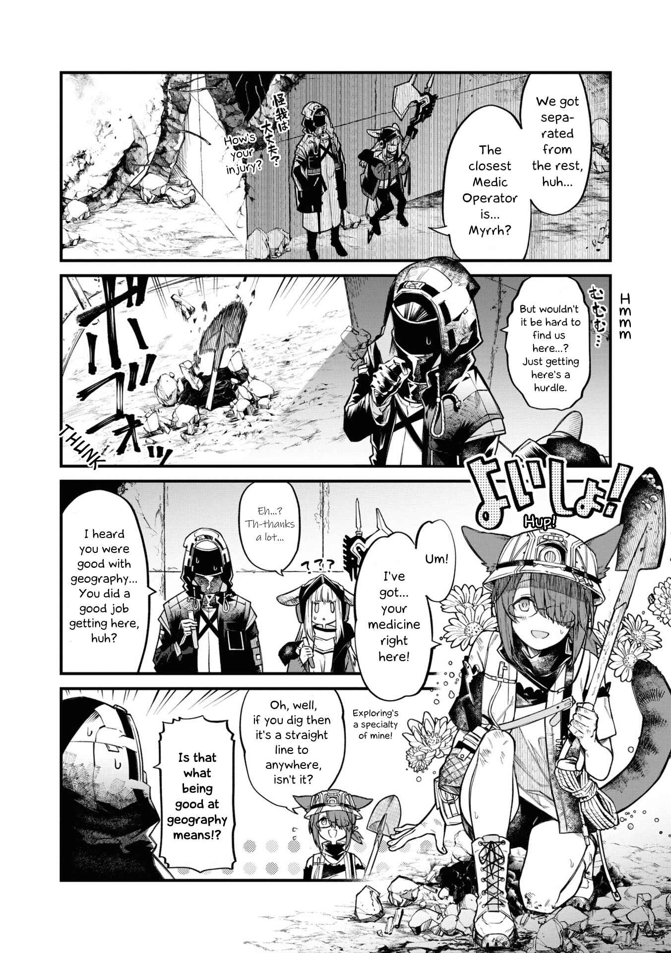 Page 2 Chapter 4 Arknights: OPERATORS!