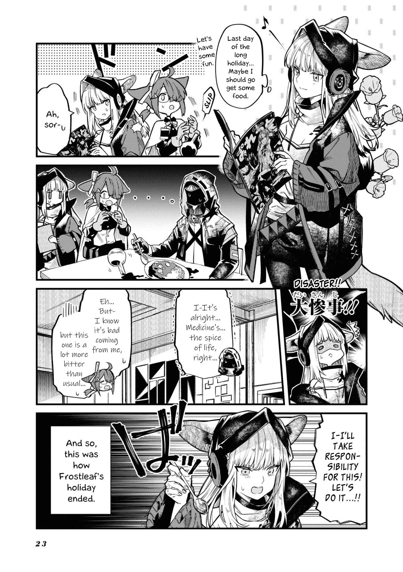 Page 3 Chapter 4 Arknights: OPERATORS!