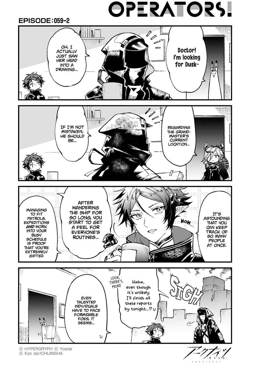 Page 2 Chapter 59 Arknights: OPERATORS!